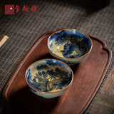 玺翰雅（ROYHOYE）景德镇老陶泥柴窑茶杯手绘青花龙凤主人杯盏个人杯单杯品茗杯小茶 龙凤对杯