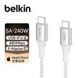 贝尔金（BELKIN）双Type-C数据线 240W快充PD3.1充电线 5A快充线 CtoC电源线 苹果电脑MacBook 480Mbps快传 2米白