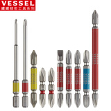 VESSEL威威 刚彩批嘴组套GS10P-01十字 一字螺丝刀批嘴套装 10件套
