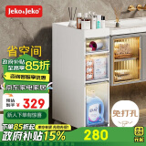 JEKO&JEKO夹缝收纳柜卫生间置物架【宽22CM】三层厕所收纳架抽屉式浴室柜