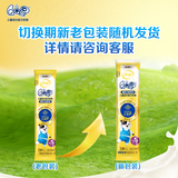 伊利QQ星榛高铂金装 A2奶源CBP 儿童成长奶粉4段(3-12岁)25g