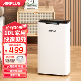 AIRPLUS（艾普莱斯）除湿机/抽湿机/除湿机家用 卧室轻音抽湿机10L空气除湿器室内防潮专用吸湿器干燥机 10L/天 AP10-2011EE（常规基础款）