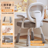 儿童学习椅子舒服久坐初中小学生家用书桌靠背电脑椅升降写字座椅 翻转扶手【升降腿+乳胶】季风灰
