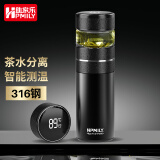 助家乐（HPMILY）保温杯显温茶水分离泡茶杯316不锈钢商务车载办公杯家用父亲礼物 智能-316钢保温保冷杯（绅士黑）