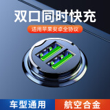 巨木车载充电器超级快充点烟器转换器车充一拖二快充头汽车用USB插头 双口66W【USB+type-C】适用苹果安卓全系
