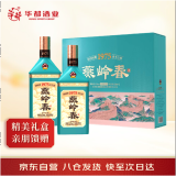 华都燕岭春 酱香型白酒53度500ml*2瓶礼盒装茅台嫡传酿酒工艺