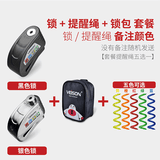 VEISON/威臣 智能可控报警碟刹锁摩托车防盗锁电动电瓶车山地自行车锁抗液压钳锁 标准版+锁包+提醒绳