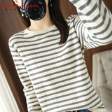 LOVER RUCCI法国纯棉秋冬季新款圆领条纹卷边针织衫女纯棉线长袖t恤宽松打底 米灰色 M