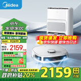 美的（Midea）扫地机器人扫拖一体 灵眸V12极地白 自动集尘扫拖洗烘一体机自动清洗拖布 猫狗宠物毛发克星洗地机