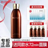 丸美（MARUBI）爽肤水紧致抗皱巧克力丝滑水补水保湿柔肤水水乳化妆护肤品官正 巧克力丝滑水【190ml】