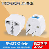 腓立比转换插头器电源圆头香港国外圆孔万多功能三插头国际插座澳全球三转二
