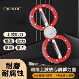 赫瓦达阻力速臂器臂热臂器格斗训练拳击拳速塑性增肌健身器材可调节阻力 【龙年限定】新款升级12磅阻力可调节
