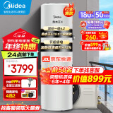 美的（Midea）空气能热水器家用200升包安装热泵升级R32冷媒节能省电热水王二代PLSX-200(33)/N8-B(E2)【京配】