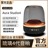 卡思诺蓝牙音响大哈曼卡顿琉璃4代柏林之声高端音箱氛围灯大音量低音炮电脑桌面家用生日礼物 （黑金配色）Aura Studio琉璃4代