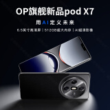 OPx70 2024新款手机5G移动电信联通卡 超薄游戏电竞大屏全网通双卡双待百元机备用学生老人机长待机 黑色 12+256GB【AI拍照 旗舰影像】