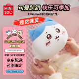 名创优品（MINISO）chiikawa趴姿公仔正版玩偶毛绒玩具生日礼物女 Hachiware小八