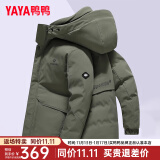 鸭鸭（YAYA）羽绒服男短款冬季新款鸭绒连帽城市轻户外加厚商务休闲保暖外套Y 军绿色-YE3B707372D 175/92A