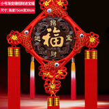 相思缦 中国结挂件新年装饰手工编制桃木福字乔迁新居搬家客厅玄关挂件 小号招财进宝福【高75宽30CM】