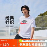耐克(NIKE)男短袖T恤 纯棉 运动休闲 舒适百搭 AR5005-100 白色XL