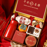 礼赏（LI SHANG）伴手礼伴娘伴郎婚礼结婚伴手礼实用走心高端礼盒礼品生日满月回礼 高端丝绒轻奢礼盒8 京