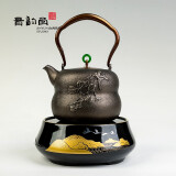 晋韵堂双鱼喜事壶手工无涂层铸铁壶烧水煮水家用煮茶配件套装茶具 喜事+雁南飞电陶炉