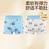 全棉时代儿童内裤男童四角裤宝宝全棉中大童内裤 火山+白底 100cm