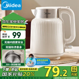 美的（Midea）【国家补贴】烧水壶墩墩大容量电热水壶 1.7L全钢无缝内胆电水壶食品级304不锈钢热水壶MK-SH50-Q