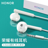 荣耀（HONOR） 耳机有线原装荣耀x20/se/x10/x30i/X40i/9x/8x畅玩20/30/40/50/60/plus/Play9T/8T手机适用于华为 荣耀AM115耳机（3.5mm圆孔