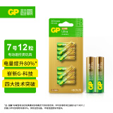 超霸（GP）7号电池12粒七号碱性干电池适用于耳温枪/血氧仪/血压计/血糖仪/鼠标等7号/AAA/R03