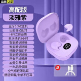 娱品【隐形不闪灯】不入耳骨传导式无线蓝牙耳机2024新款高端睡眠耳机久戴不痛超长续航适用于苹果华为 淡雅紫【蓝牙5.3+超长续航】
