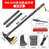 哈拿（TRE-Hana）战术斧头消防斧子户外多功能野外求生防身精钢工兵开山手斧 HN-G34战术斧【至尊版】
