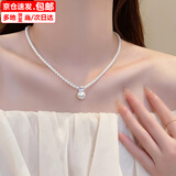栢启歆珍珠项链女 高级感轻奢施家小米珍珠项链轻奢小众设计颈链锁骨链 珍珠项链【戴妃珍珠项链】