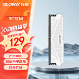 光威（Gloway）8GB DDR4 3600 台式机内存条 天策系列
