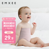 嫚熙（EMXEE）婴儿肚围新生儿四季护肚子宝宝防着凉保暖 粉条+蓝粉细条17*17cm