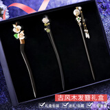 桑玛流苏簪花木质发簪步摇盘发束发钗子发插古风发饰生日礼物送女友