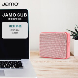 尊宝（JAMO）R1 Cub蓝牙音箱小方盒便携 户外音箱 随身迷你小音响大功率超长续航防水小巧 粉色