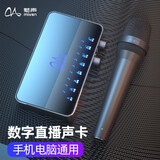 魅声 T9专业电脑外置声卡直播设备全套机架精调录音棚级电容麦克风蓝牙伴奏手机主播抖音快手k歌话筒 T9-E6（套装）
