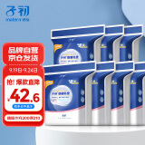 子初防溢乳垫 一次性防溢乳贴溢奶垫孕产妇哺乳期产后隔奶垫30片*7包