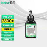 柏色pd213硒鼓适用奔图PANTUM P2206NW墨盒M6202NW硒鼓易加粉M6603NW墨粉 奔图PD-213高清碳粉-75g 1支装