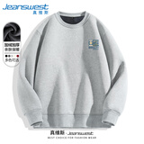 真维斯（Jeanswest）卫衣男秋冬款2024年男士简约日系外套青少年加绒加厚重磅上衣