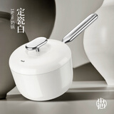 德世朗（DESLON）小满鹅卵石小奶锅宝宝辅食汤锅煮面煮奶不粘锅白