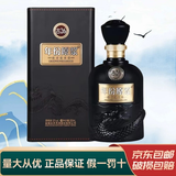 古井安徽古井贡酒 年份原浆 浓香型白酒 新老款随机发货 52度 500mL 1瓶 古井古26