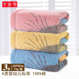 金号（KING SHORE） 纯棉毛巾全棉挂绳方巾柔软吸水情侣面巾 儿童挂绳小毛巾 60*30cm 红色+黄色+兰色 3条
