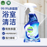 滴露（Dettol）浴室清洗剂500ml镜面瓷砖玻璃龙头去污除水垢卫生间清洁除菌喷雾