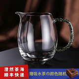 器域好物推荐禾器公杯手工玻璃公道杯澄茶海功夫茶具自用送礼330ml 黑金330ml