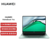 华为笔记本电脑MateBook 14s 2021 11代酷睿i7-11370H 16G 512G锐炬显卡/14.2英寸全面触控屏/轻薄办公本 绿