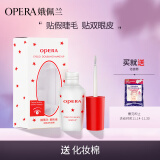 娥佩兰OPERA 靓眸液7g（双眼皮定型液 隐形透明）