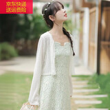宝格妍配吊带裙子防晒衣披肩罩衫女夏季2024新款外套外搭开衫薄款超仙女 白色 XL【推荐110-120斤】