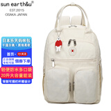 sun earth&u新款多功能轻便妈咪包宝妈双肩包女手提时尚大容量超轻防水母婴包 米白色（20L）