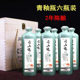 暨阳首功青釉瓶诸暨特产同山烧高粱酒52度土烧酒白酒纯粮食酒原浆2年52度 52度 500mL 6瓶 (2年陈酿) 无色酒